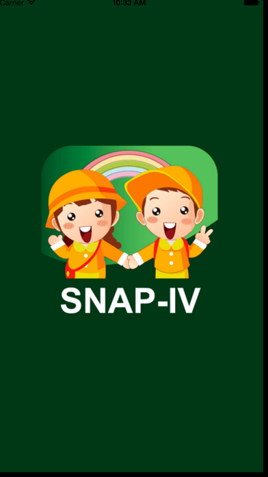 Screenshot #1 pour SNAP-IV 注意力不足過動量表