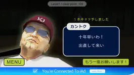 Game screenshot 鬼監督の1000本ノック　仮入部編 mod apk