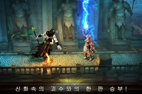 Blood & Glory: Immortals screenshot 3