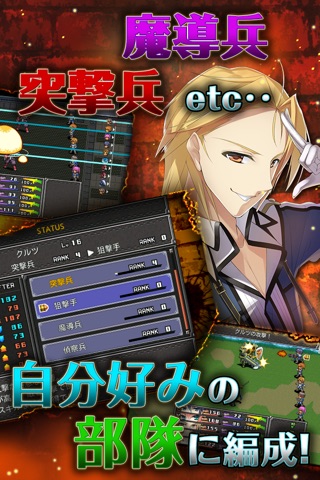 RPG 鋼鉄幻想記クロムウルフ screenshot 3