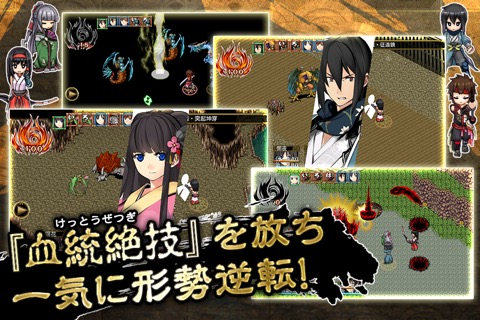 RPG 厄災の血のおすすめ画像5