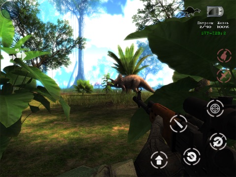 Screenshot #5 pour The Lost Lands: Dinosaur Hunter