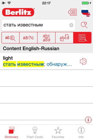 Russian - English Berlitz Basic Talking Dictionary screenshot 2