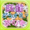 麻雀対戦での次になにを切るか？の思考クイズになります。