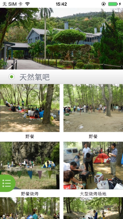 内蒙古旅游景点