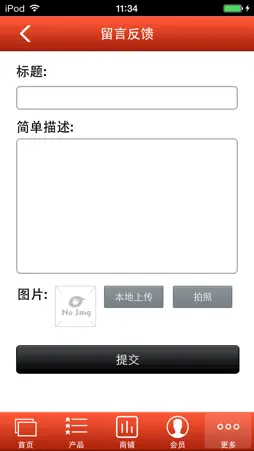 选矿设备 screenshot 10