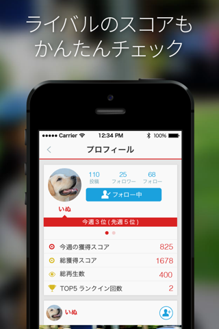 FC2スナップ動画 screenshot 2