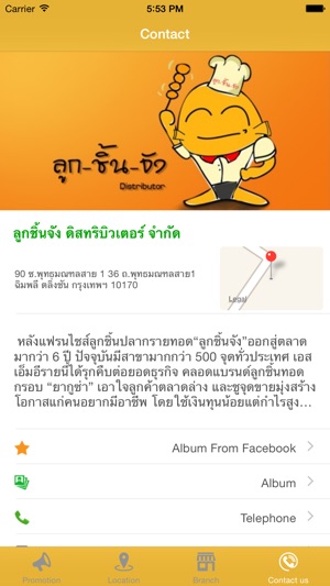Lookchinjung Map(圖4)-速報App