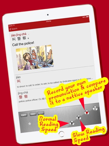 Screenshot #6 pour Learn Chinese 10,000 Mandarin - Indispensable Chinese phrasebook