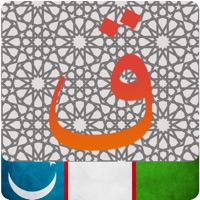 Al Quran - Uzbek