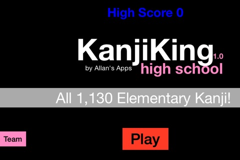 KanjiKing High School screenshot 2