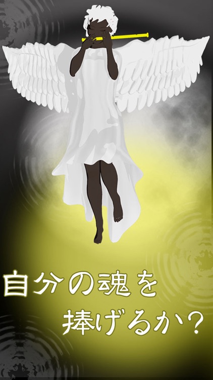満月の夜 死んだ彼女に会いに行く By Honestlog K K 満月の夜 死んだ彼女に会いに行く By Honestlog K K