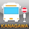 神奈川県内乗合バス・ルートあんない