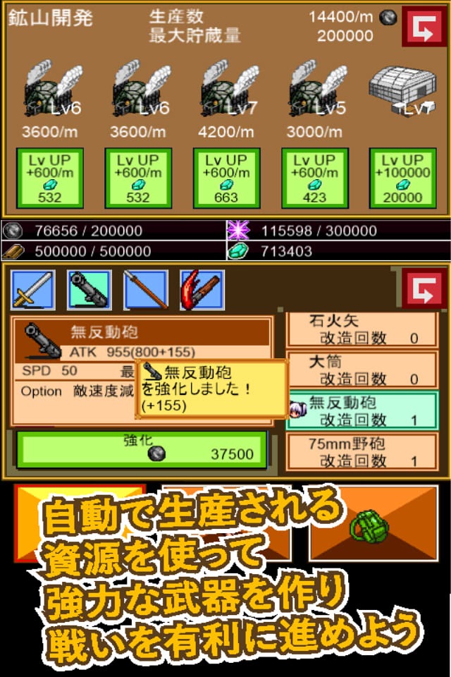 とつげきダンジョン！２ -放置育成資源強化ＲＰＧ- screenshot 3