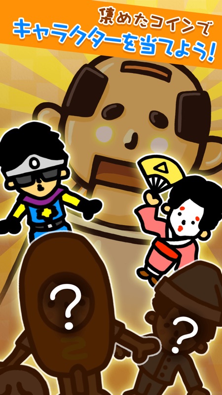 【真・お絵かきパズル】〇〇投げてみた結果ｗｗ　完全無料！ screenshot 3