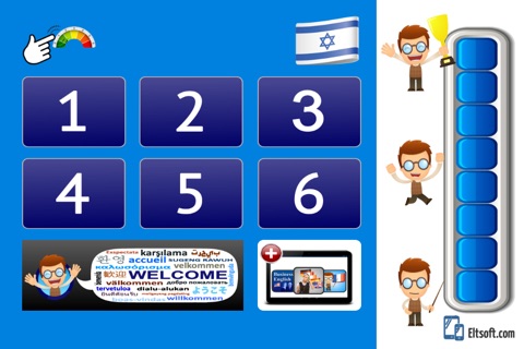 Hebrew Grammar Free screenshot 2