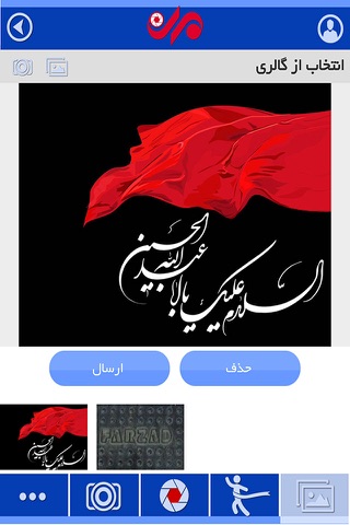 چلیک screenshot 4