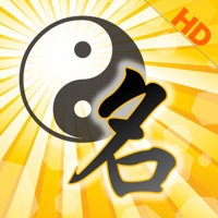 高吉起名HD起名大师专业版