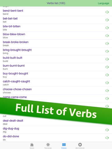 English Irregular Verbs game - the fast and easy way to learn verbs iPad screenshot 5 - Education app