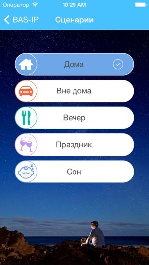 BAS-IP(圖2)-速報App