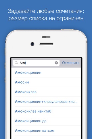 Скриншот из Pharmacist Pro - Drug Interactions Checker