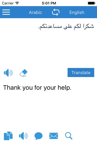 Arabic Translator : Translate between Arabic and English screenshot 2