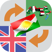 English-Arabic-Kurdish Dictionary