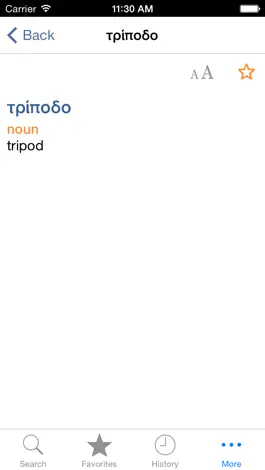 Game screenshot Greek<>English Dictionary hack