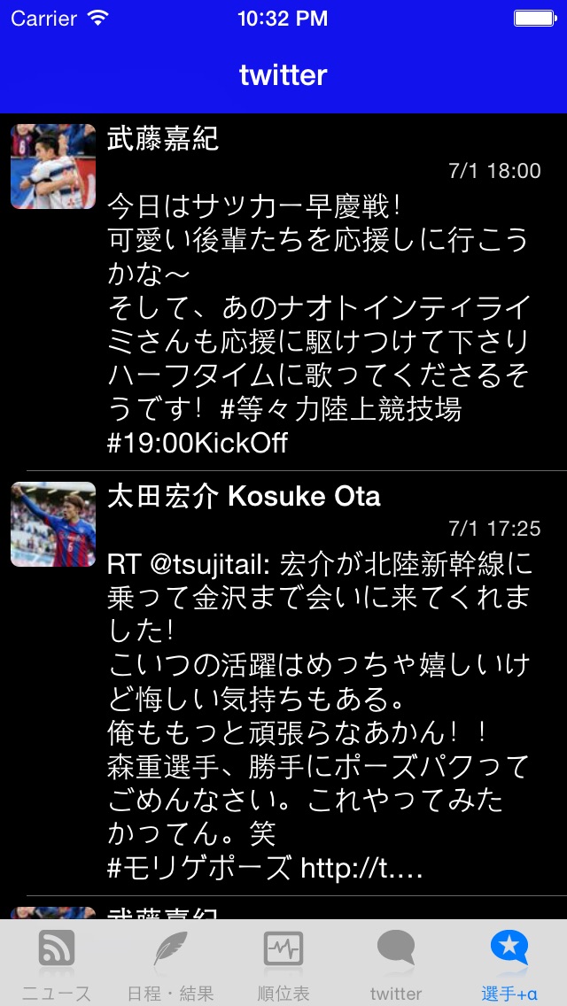 iPhone screenshot
