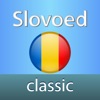 Romanian Explanatory Slovoed Classic dictionary