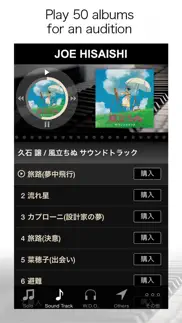 joe hisaishi official app iphone screenshot 2