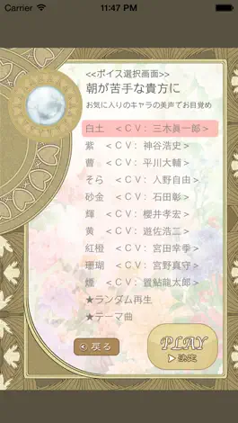 Game screenshot YUMORISEKI VOL.1 apk