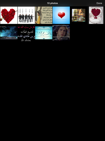 Screenshot #4 pour اروع ما قيل من الحكم عبر التاريخ على صور