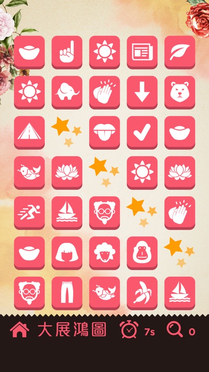 Enter the Dragon Fai Chun Game