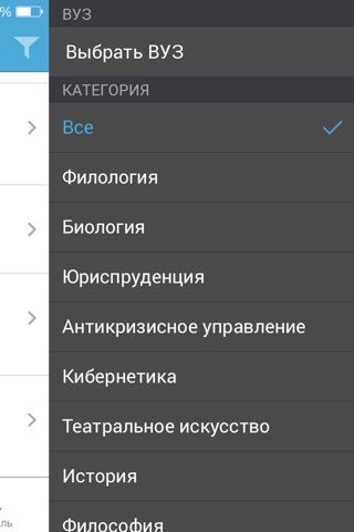 Универсариум — бесплатное образование screenshot 4