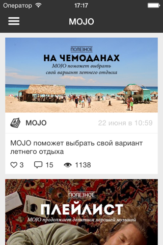 Amur.net screenshot 2
