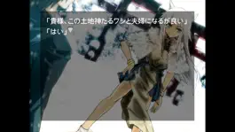 Game screenshot 収穫の十二月 apk