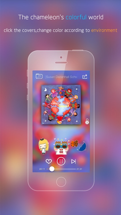 Chameleon: Kids Music & Songs Radio [Free]