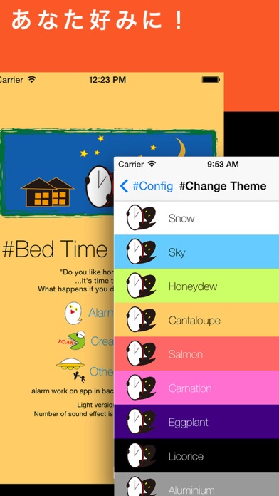 Bed Time Alarm Lightのおすすめ画像3