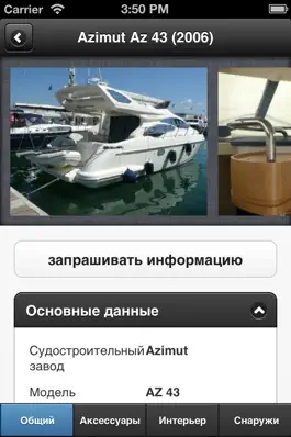 Game screenshot Yacht Synergy hack