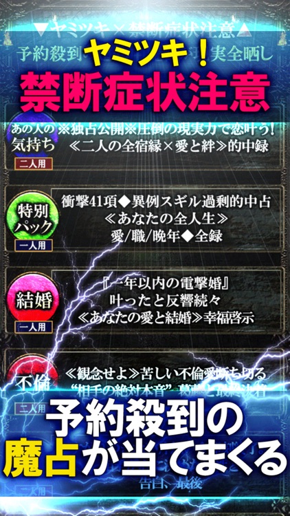 ※閲覧警告※本気で当たる◆RPG占い【dainmt】シュピール魔数占