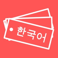 韓国語単語帳  PC 용