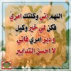 صور اسلاميه رائعه للمشاركه app icon - Photo & Video app for iPhone