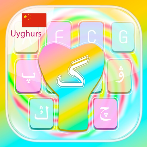 PrettyKeyboard ThemesExclusive Uyghur language Icon