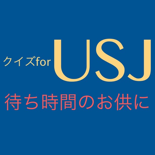 Test for USJ Icon