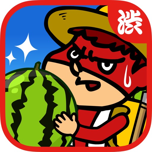 Eagle Talon's Minesweeper ～Yoshida hunts Watermelons～ iOS App