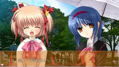 リトルバスターズ！ＳＳ vol.02 iPhone image 1
