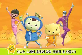 Game screenshot 안전지킴이 아이쿠 hack