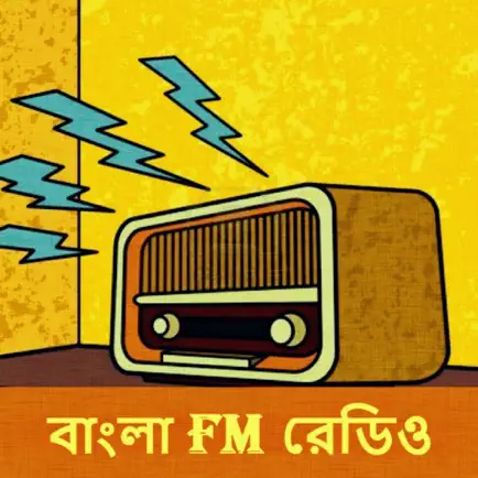 FMRadio BD Cheats