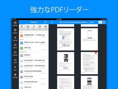 Briefcase - ファイルマネージャ、ドキュメント＆PDFリーダーのおすすめ画像4